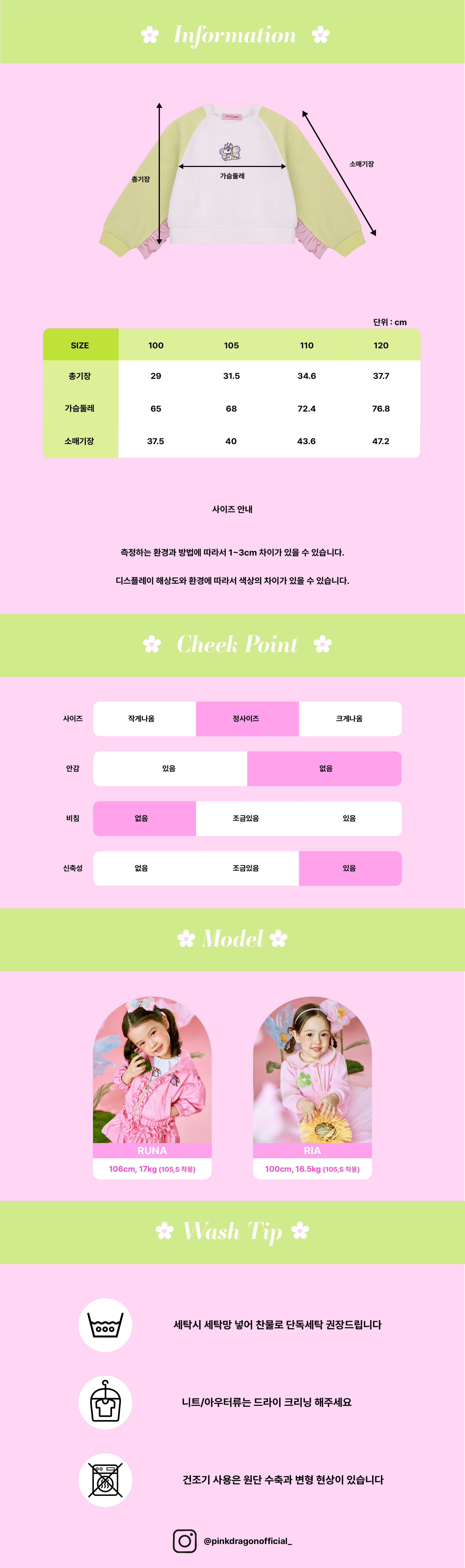 26SS 1차 WH 프릴 배색 MTM-07.jpg